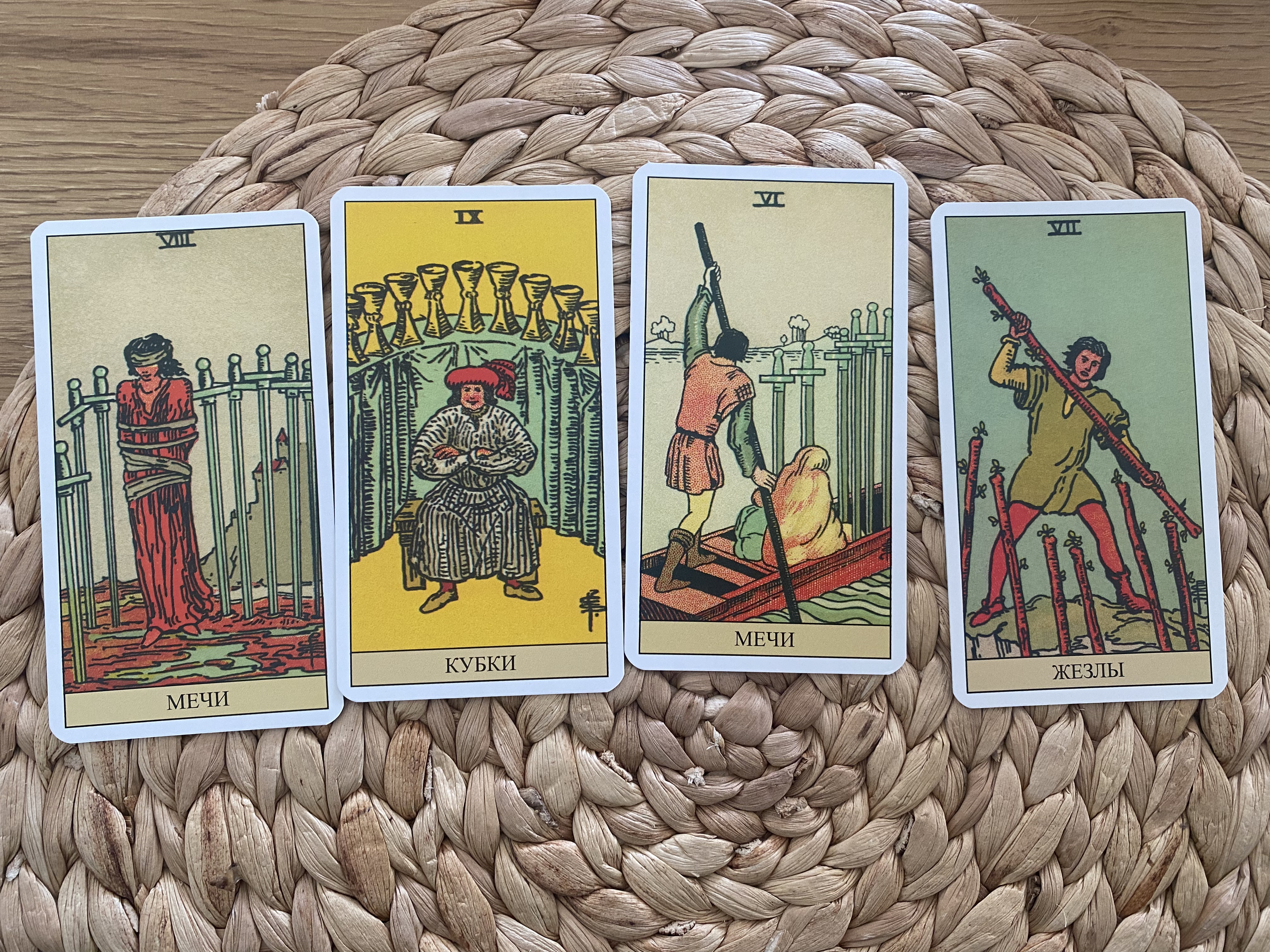 Reading the Space Between